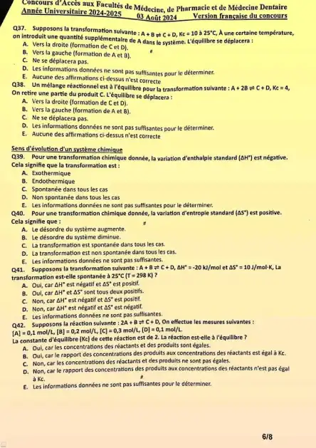 نماذج امتحانات كلية الطب